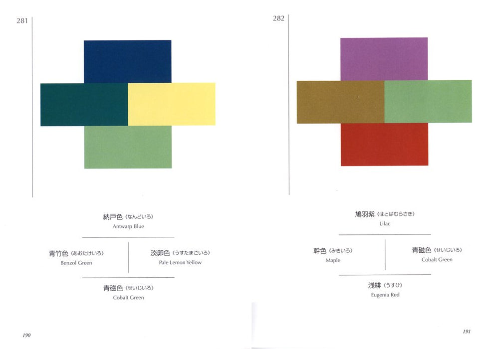 A Dictionary of Color Combinations Vol. 1