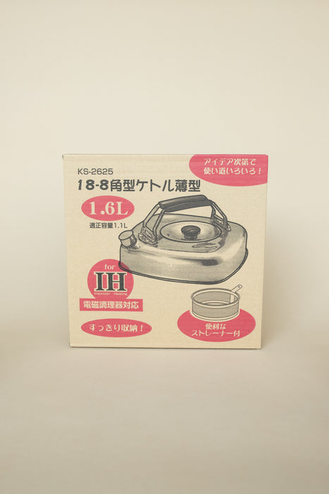 Cube Kettle