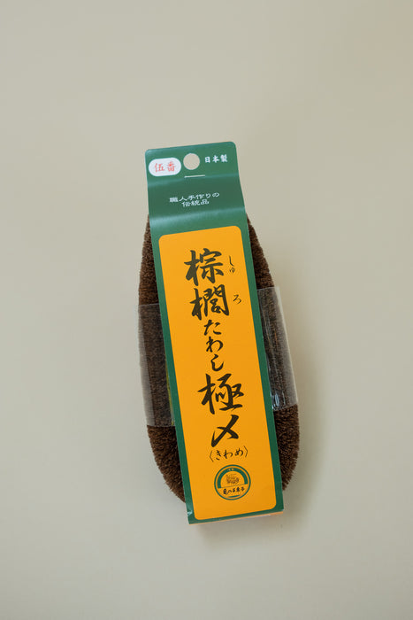 Tawashi Brush - Medium