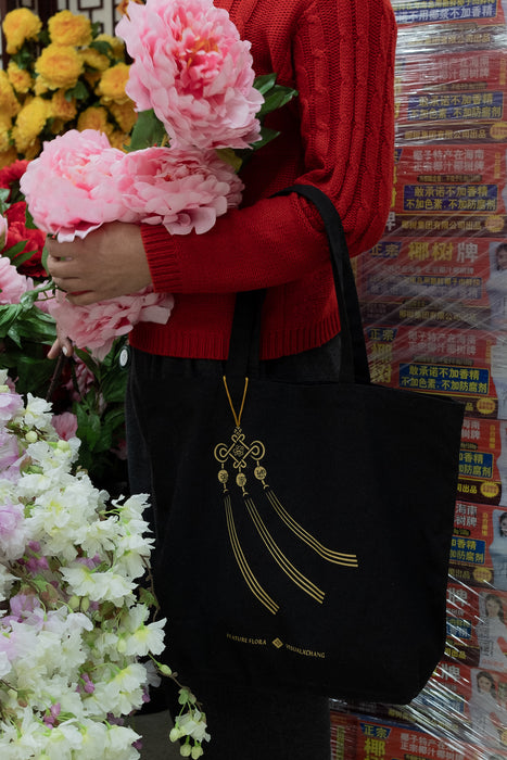 Lunar New Year Tote Bag - VISUALXCHANG x FF Collaboration